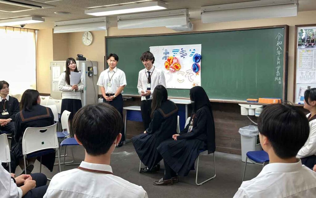 Intercambio Japón Miralmonte 2026 Intercambio Japón Miralmonte 2026